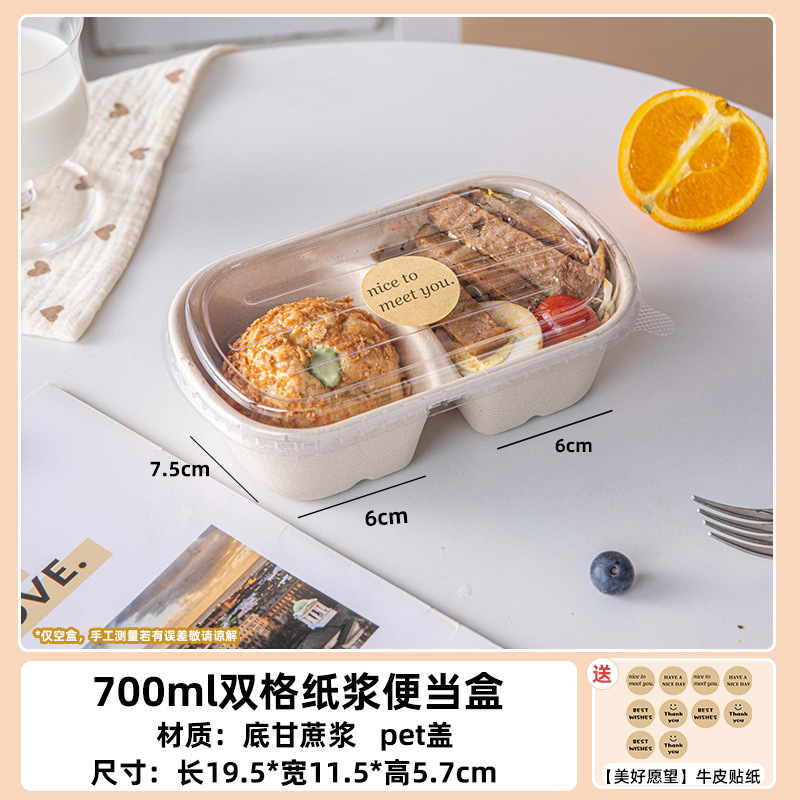 ダブルグリッド700ML+牛革【良い願い】ステッカー