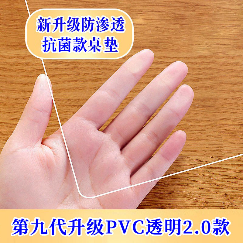 厚さ2.0mm※透明、角丸、抗菌