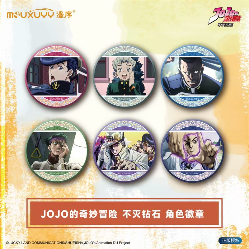 【全6個入りBOX】ジョジョの冒険 不滅のダイヤモンド スタッグルーム バッジ ブラインドBOX