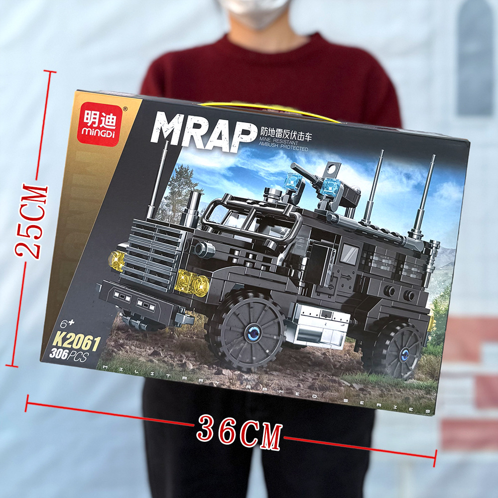 アンブッシュカー【306個】K2061