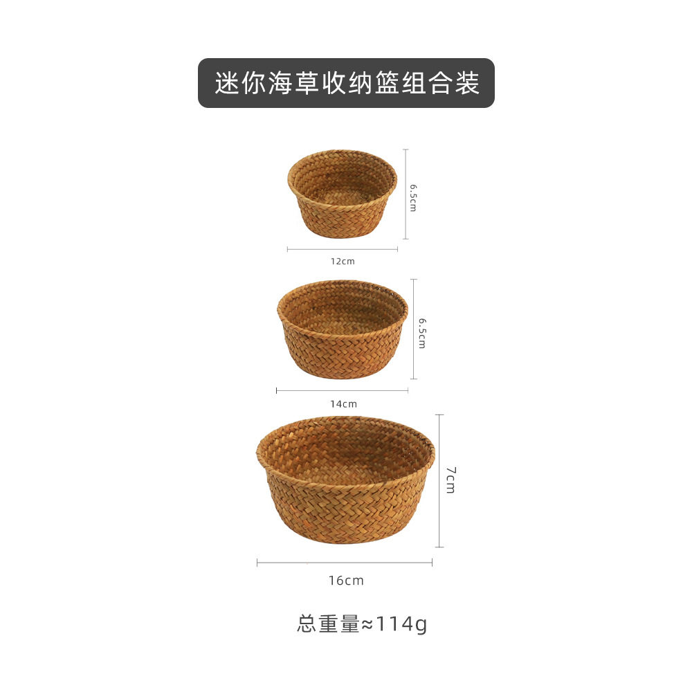 海苔かご丸型3点セット