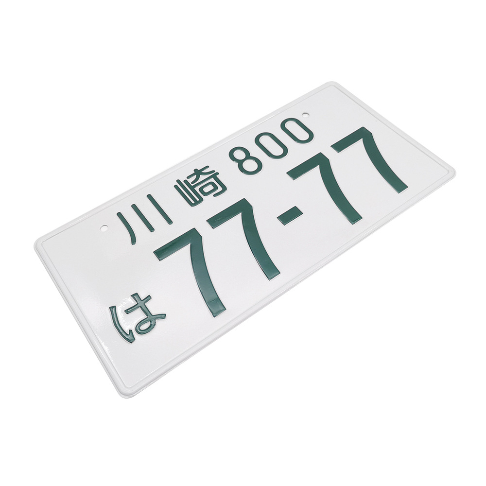 川崎800-7777