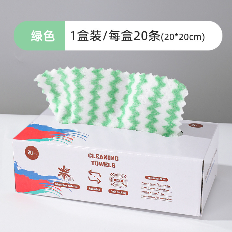 20*20【抹茶グリーン】