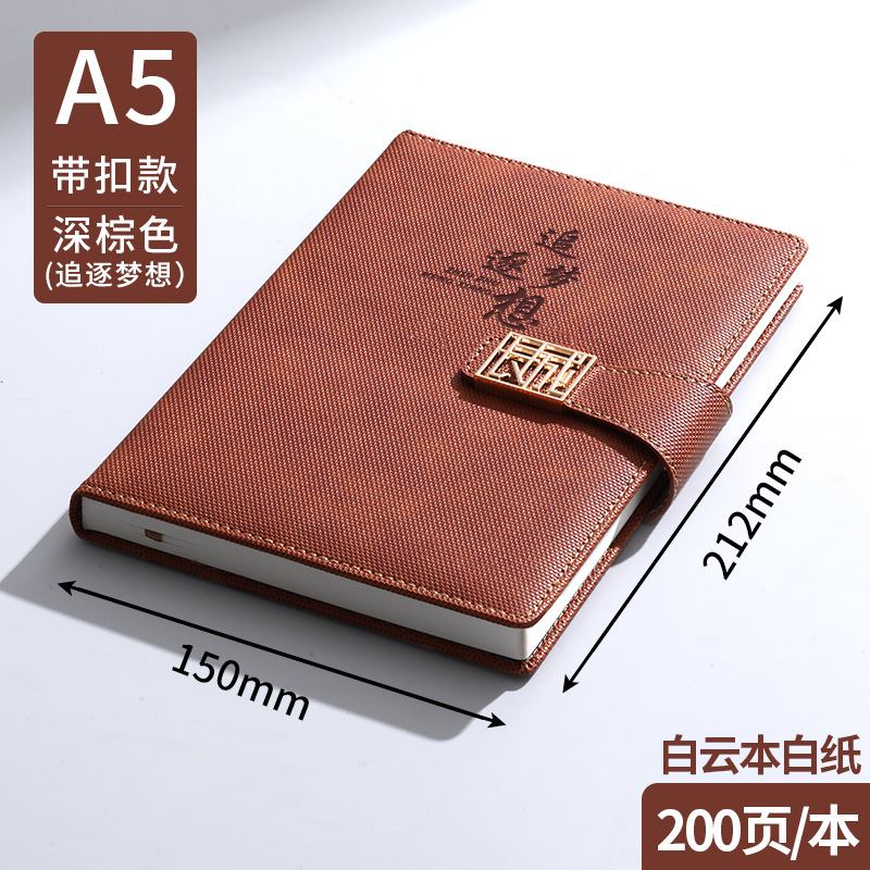 A5 ダークブラウン（白紙200ページ 夢を追う）