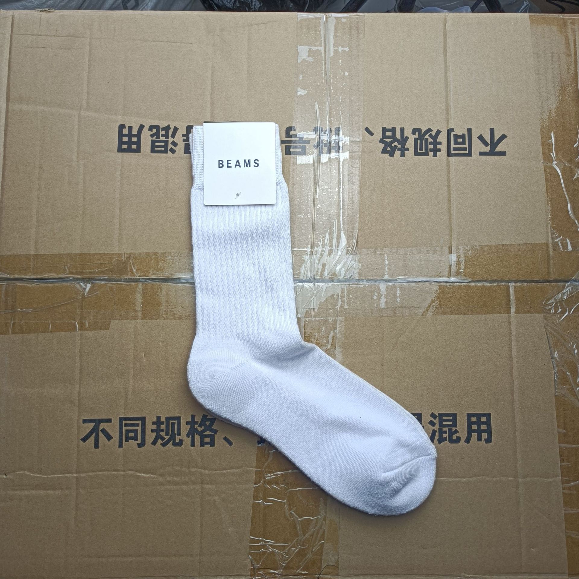 白い