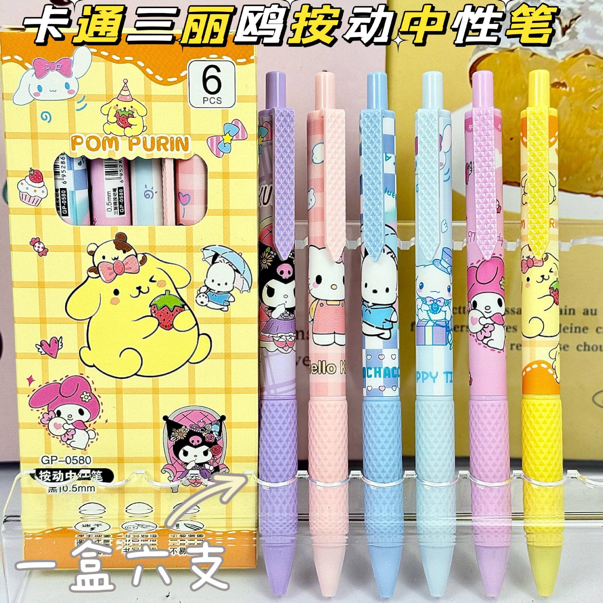 越境人気商品 サンリオ 【6個1箱】