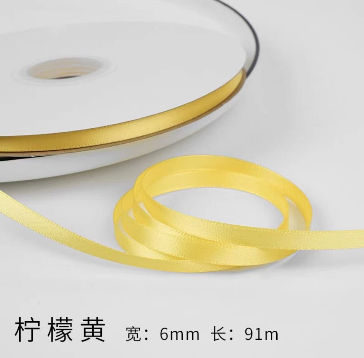 6mm【イエロー】100ヤード