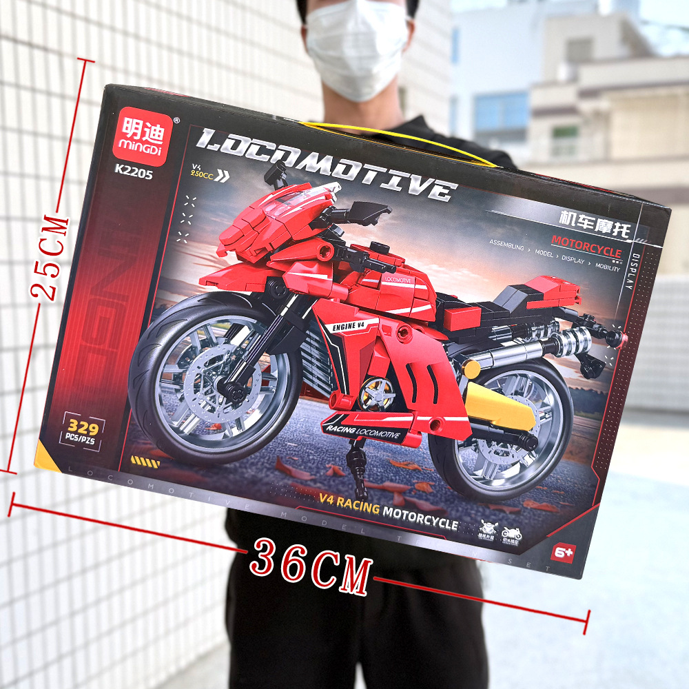 2205 赤いバイク【329PCS】