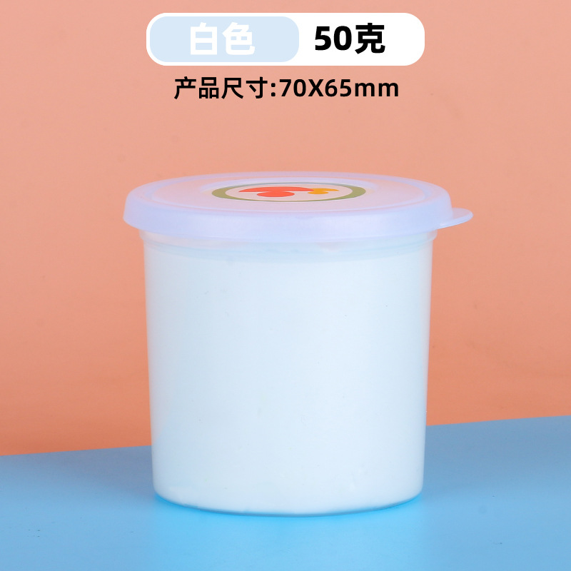 06ホワイト【50gカップセット】