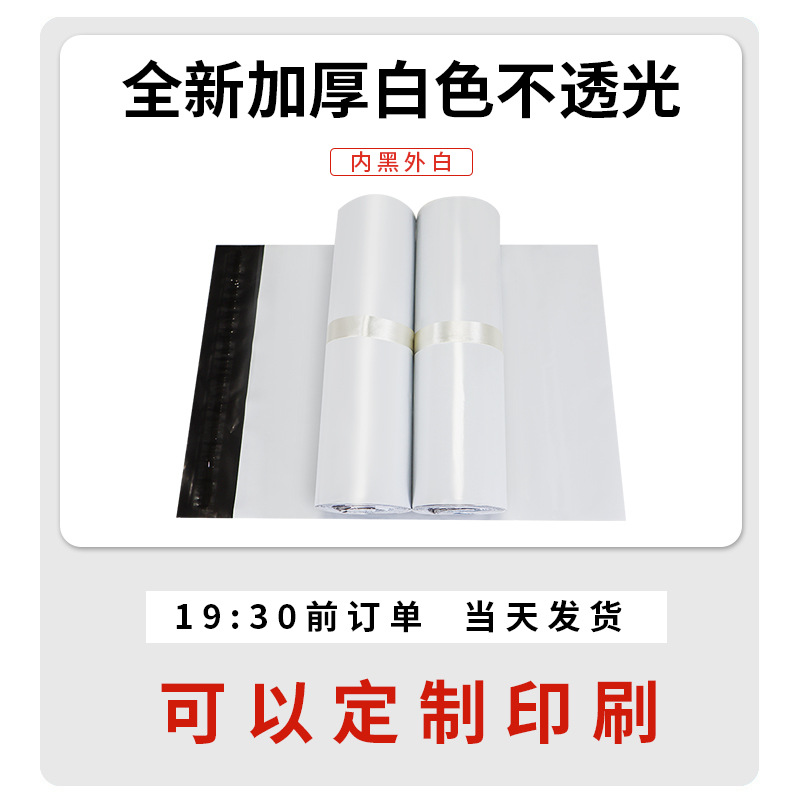 厚みのある新しい白、15*25 (100 個/バンドル)