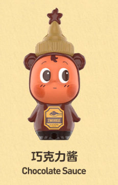 スターマン チョコレートソース