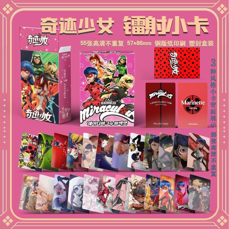 ミラクルガール Kスタイル レーザーカード [55枚]