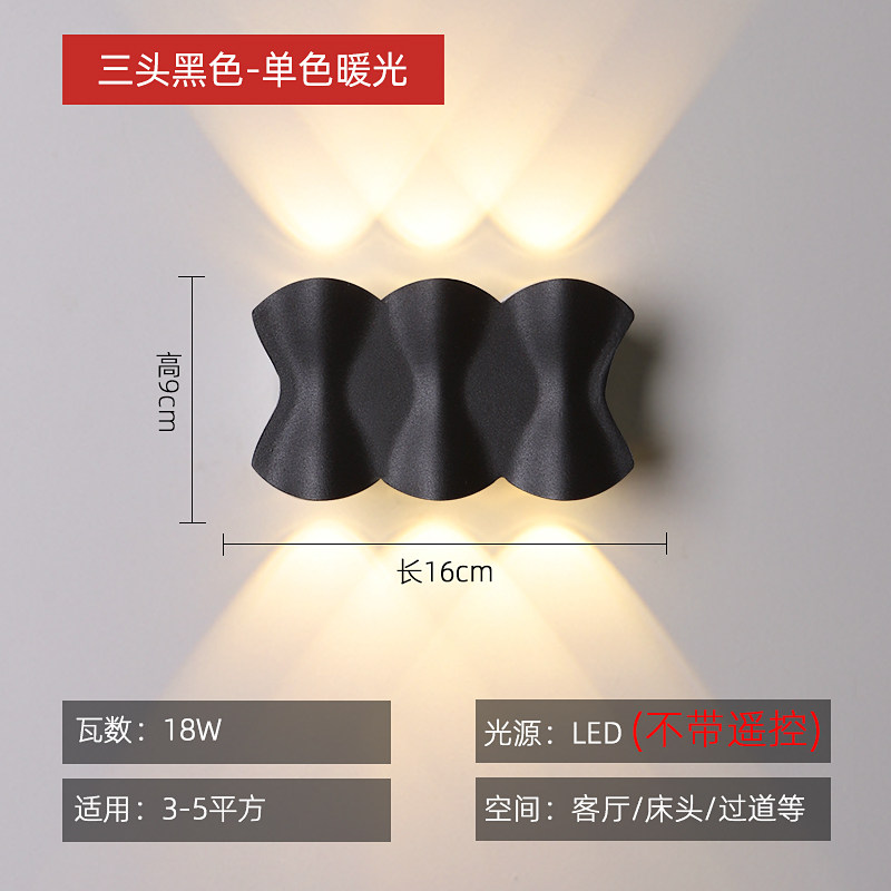 ブラックスリーヘッド[16*9CM]ウォームライト/モダンシンプル/ネットセレブランプ/わびさび風/レトロ/インテリア