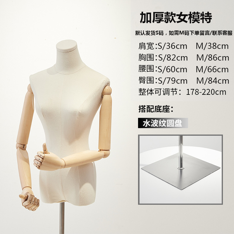 無垢材の手+銀角底