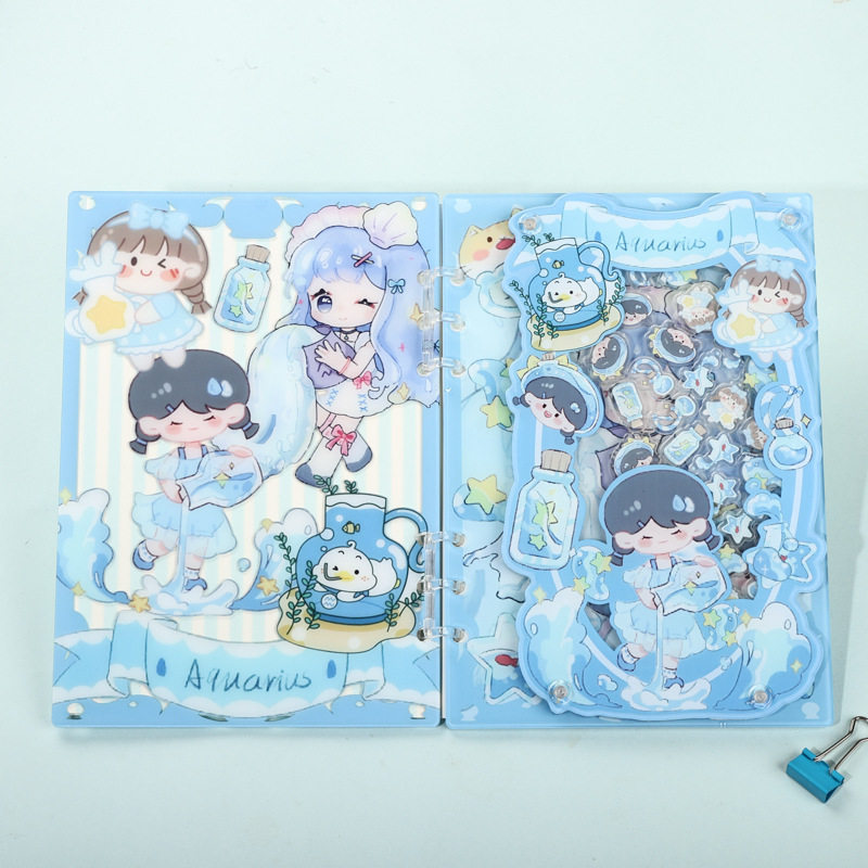 水瓶座（すいへいざ）