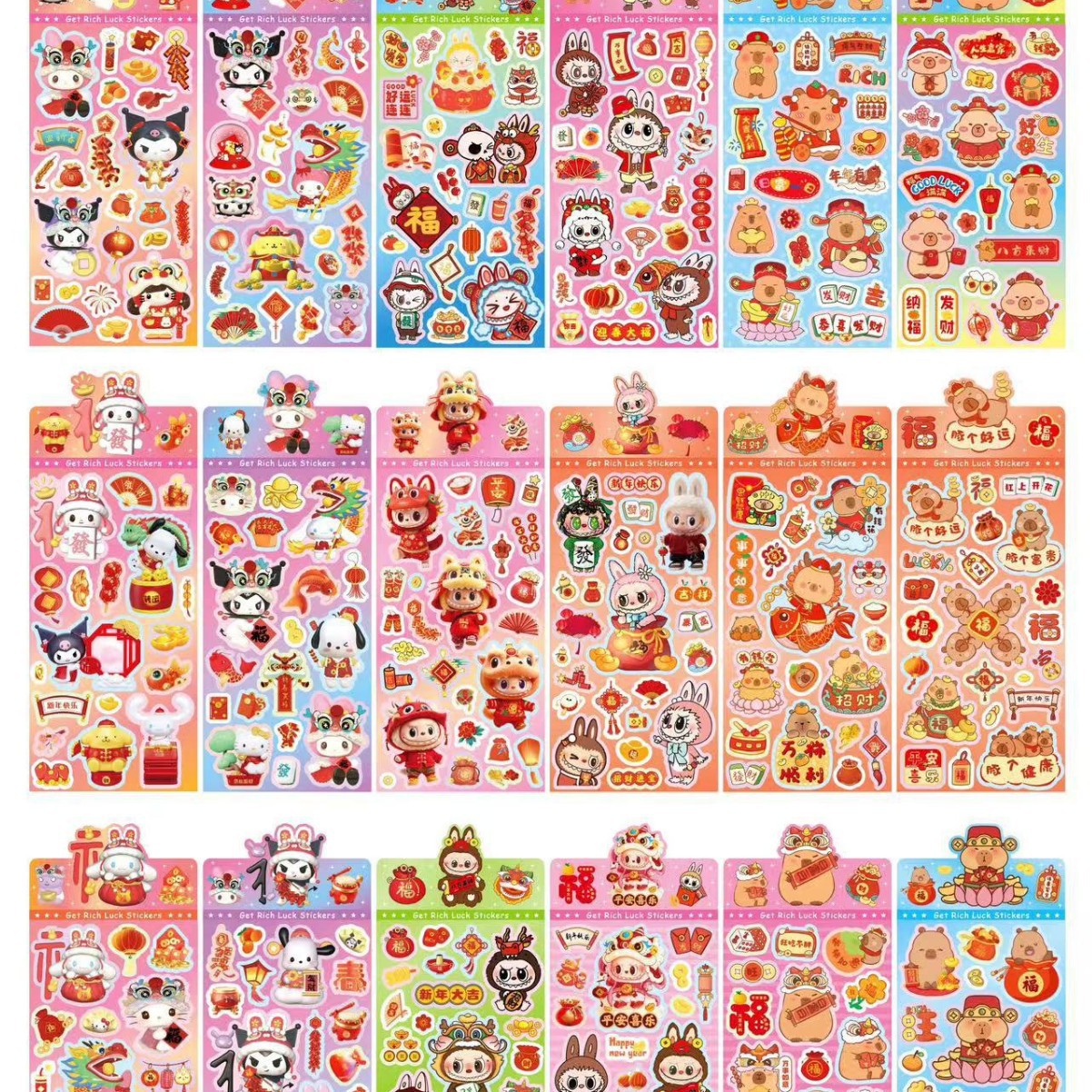 DM-17 新年のご挨拶