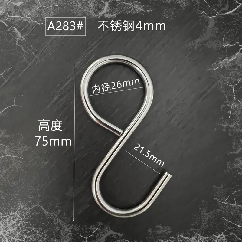 A283 # 内径26mm
