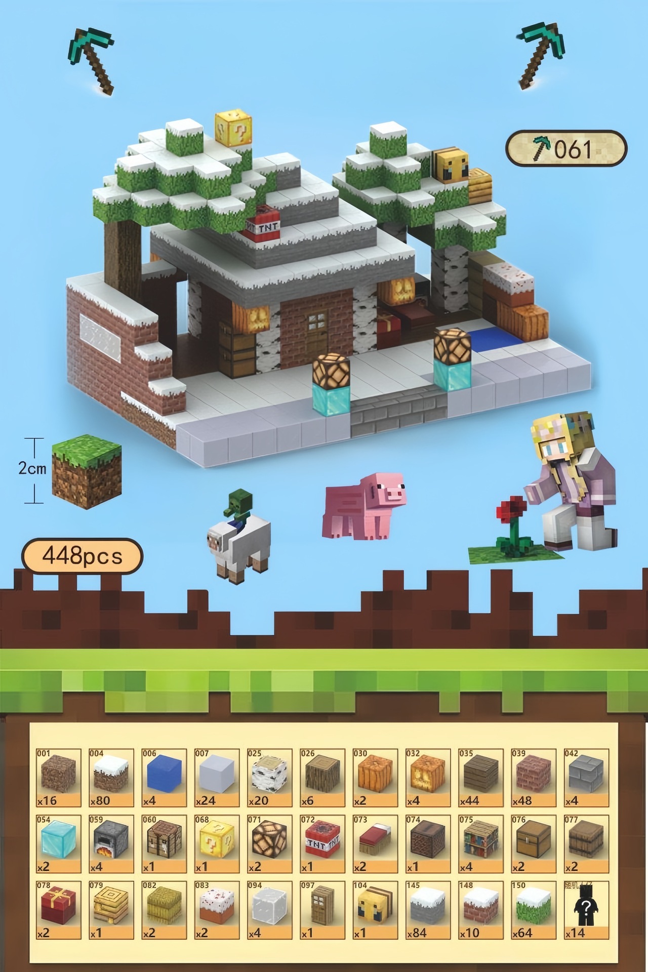 [越境品質] Snow Cabin-448 パーティクル + 14 ミニフィギュア + 説明書