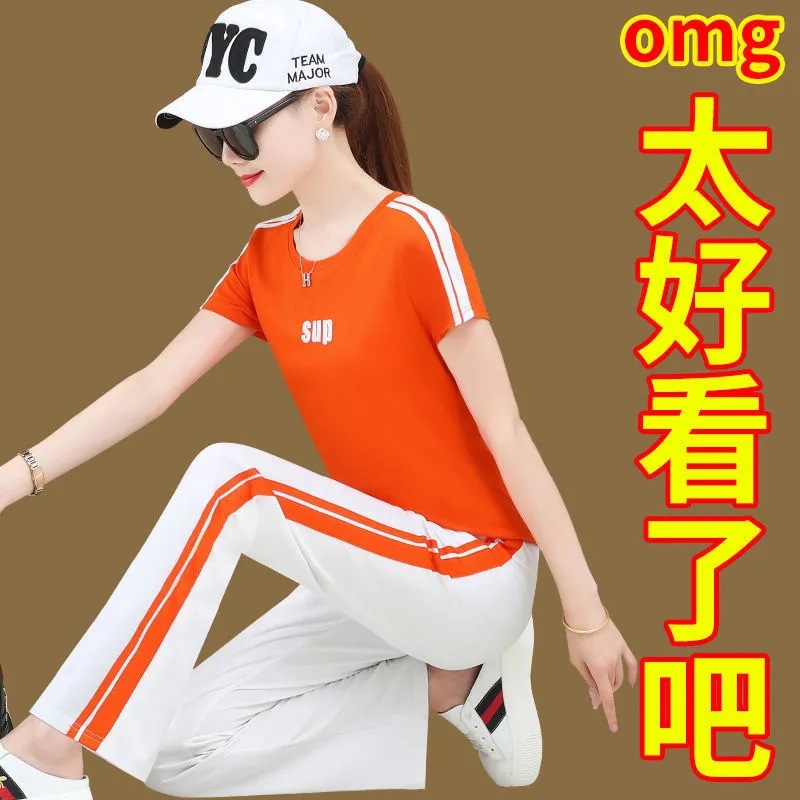 オレンジ半袖 + 白パンツ【supセット】