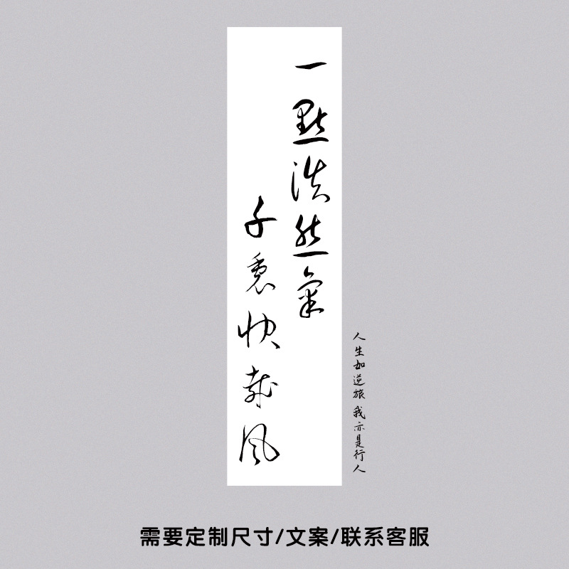 ちょっとした傲慢さ、そして何千マイルも速い風
