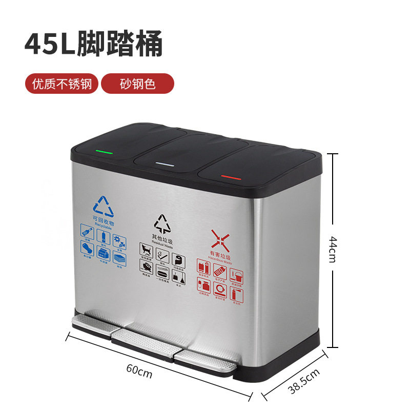 ペダルサンドスチール-45L(3×15)