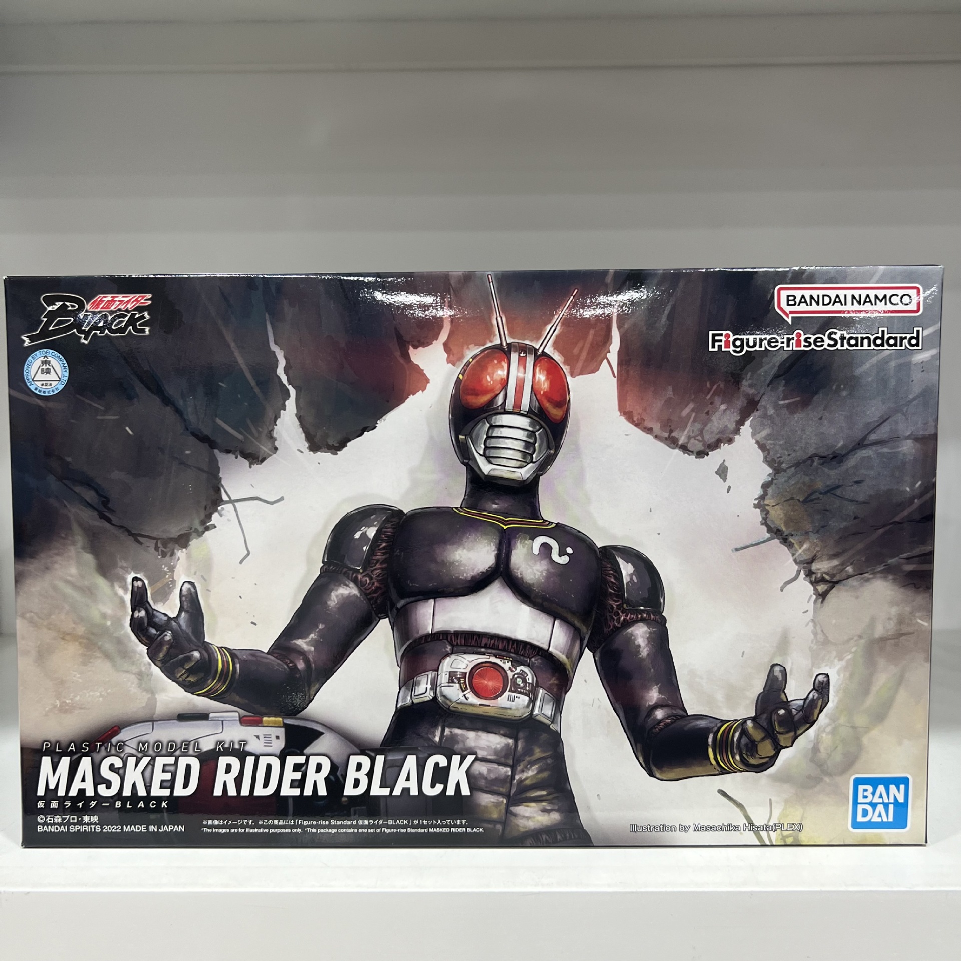 仮面ライダーblackブラックデー