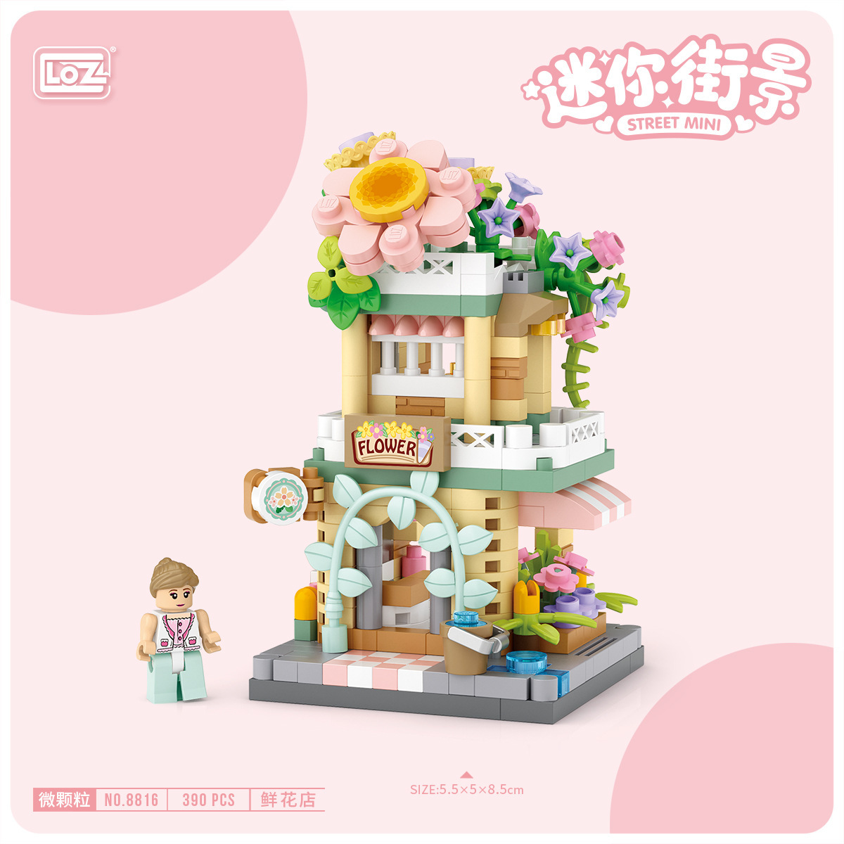 8816 フラワーショップ 390カプセル