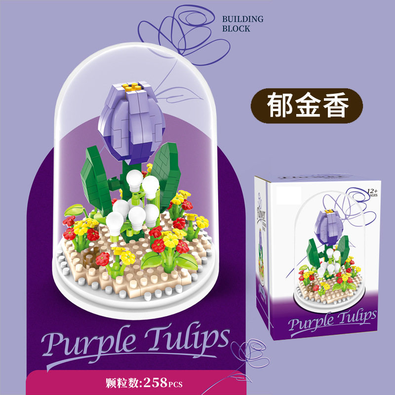 【チューリップ】積み木花束+ダストカバー 1317I