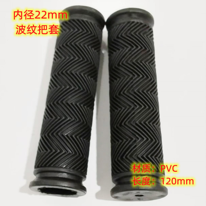 内径22mmの波形 1個