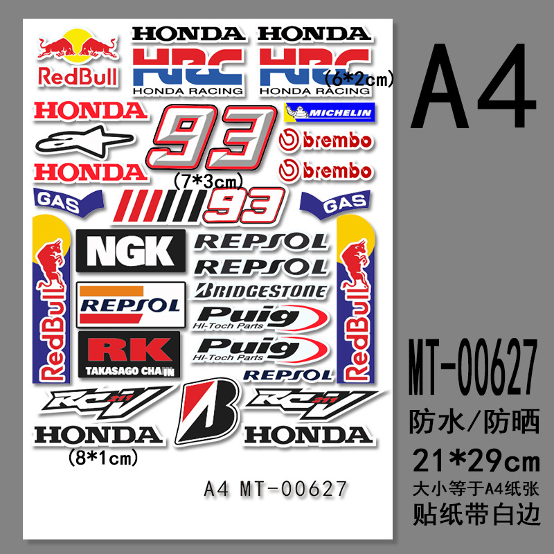 A4版-バイク 英語MT-00627