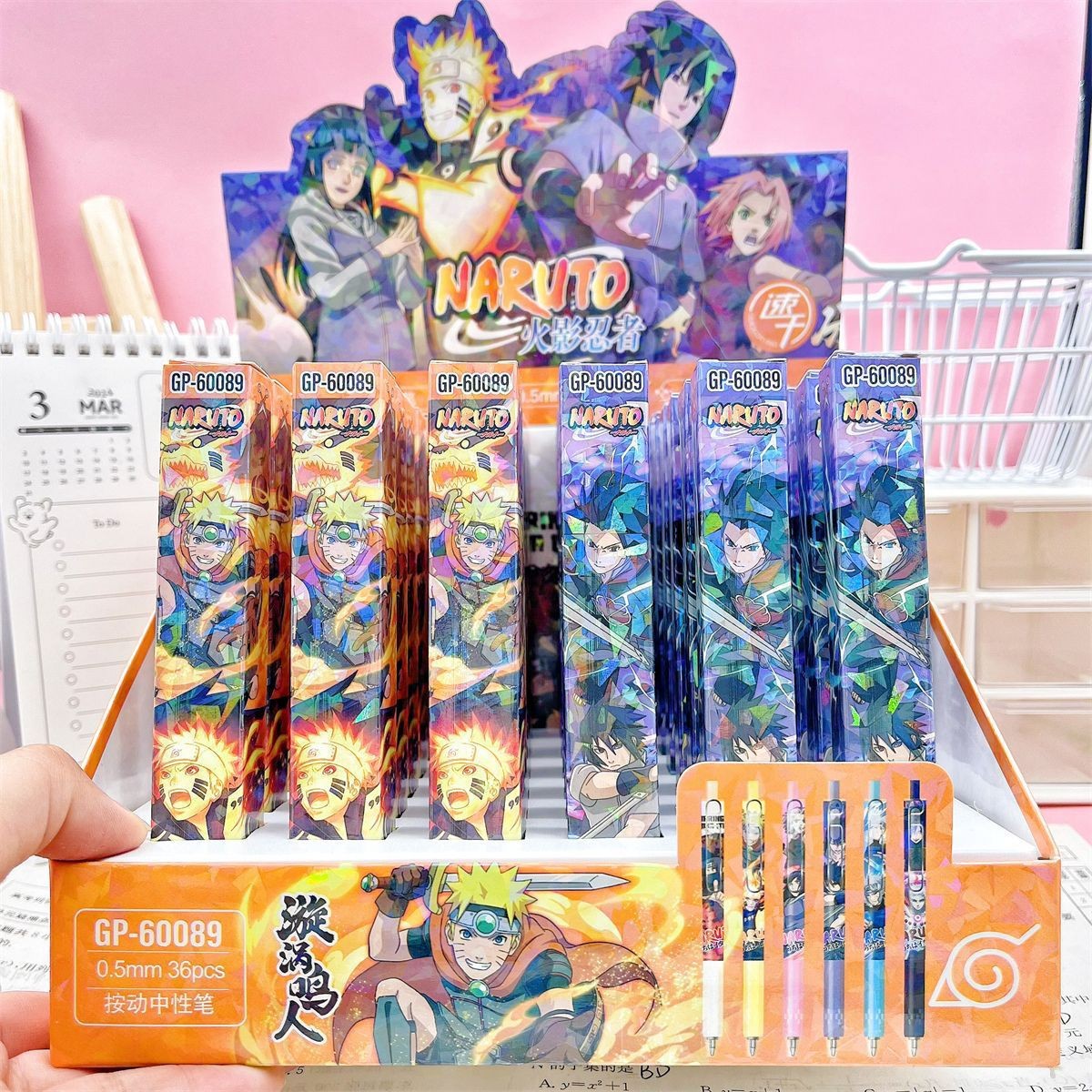 60089 ナルト（単品価格）