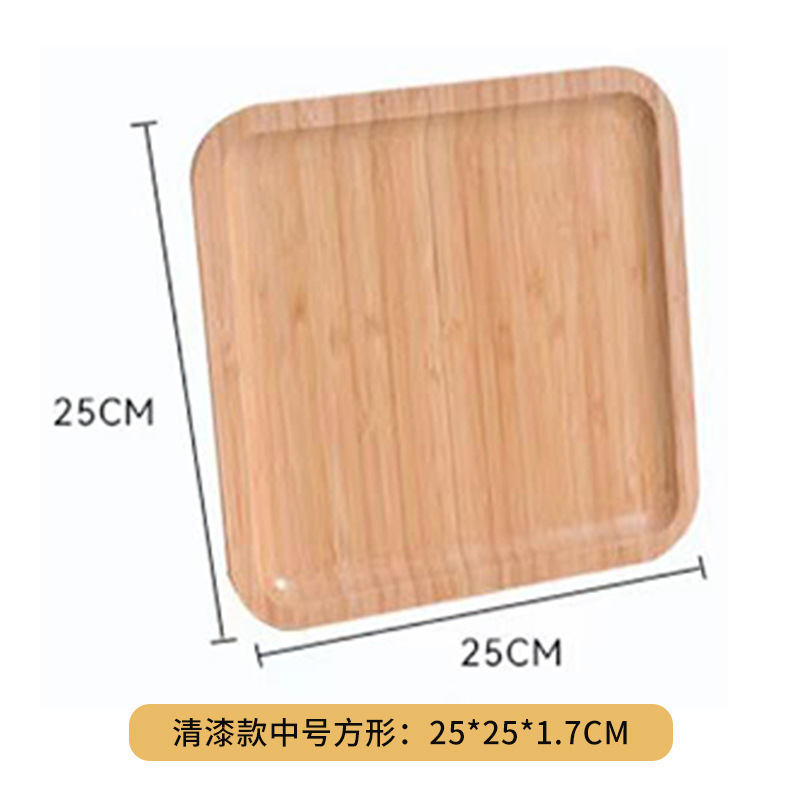 竹木ワニス正方形25*25cm