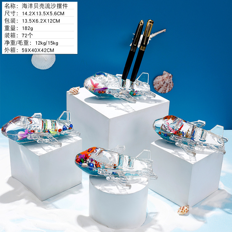 海洋飛行機