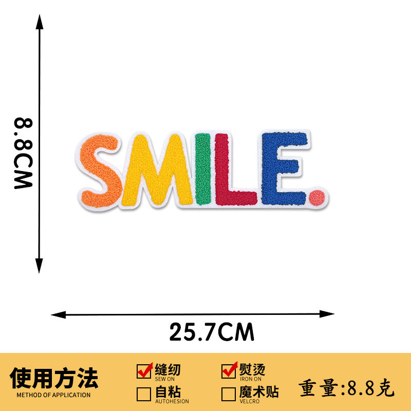 611# SMileブルー英語ストリップ