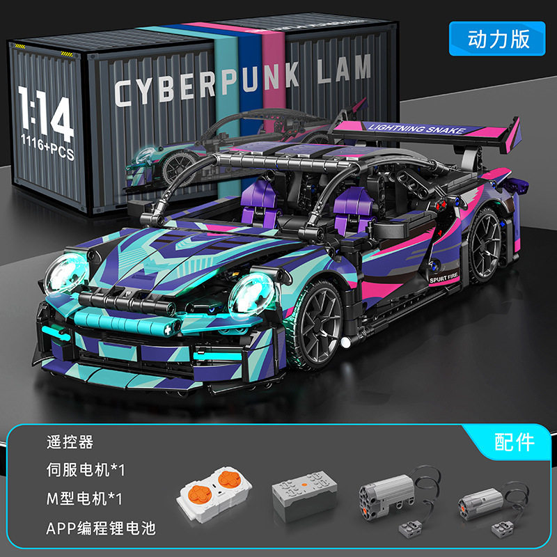 1:14 サイバー 911-パワーエディション [コンテナギフトボックス]