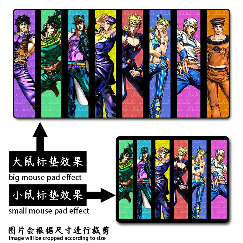 Jojo奇妙な冒険マウスパッド032