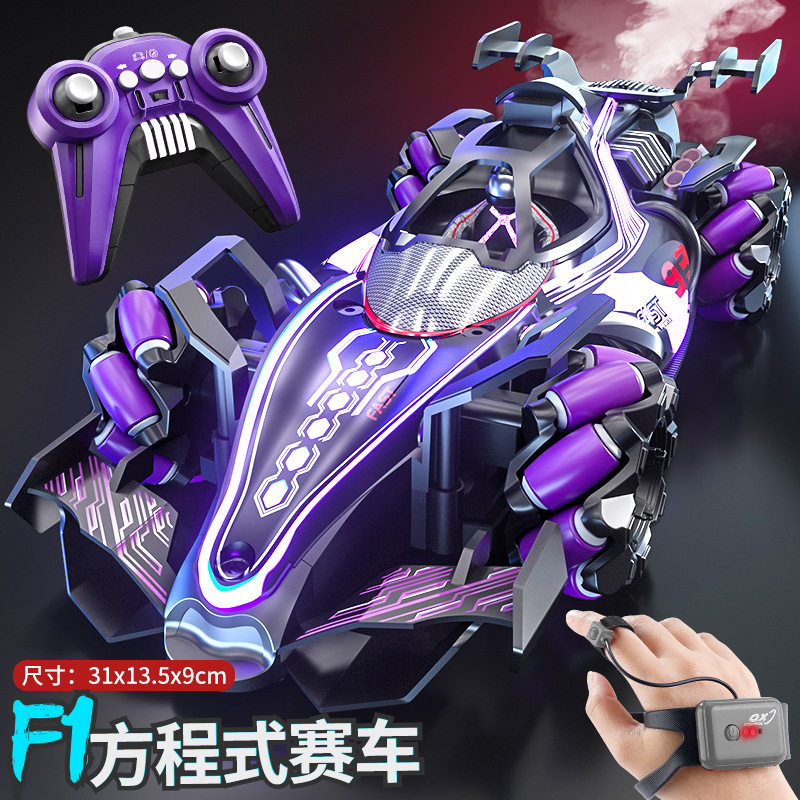 [ハンドル + ジェスチャーセンシング] 黒と紫 - ライトスプレー - レーシングフォーミュラ