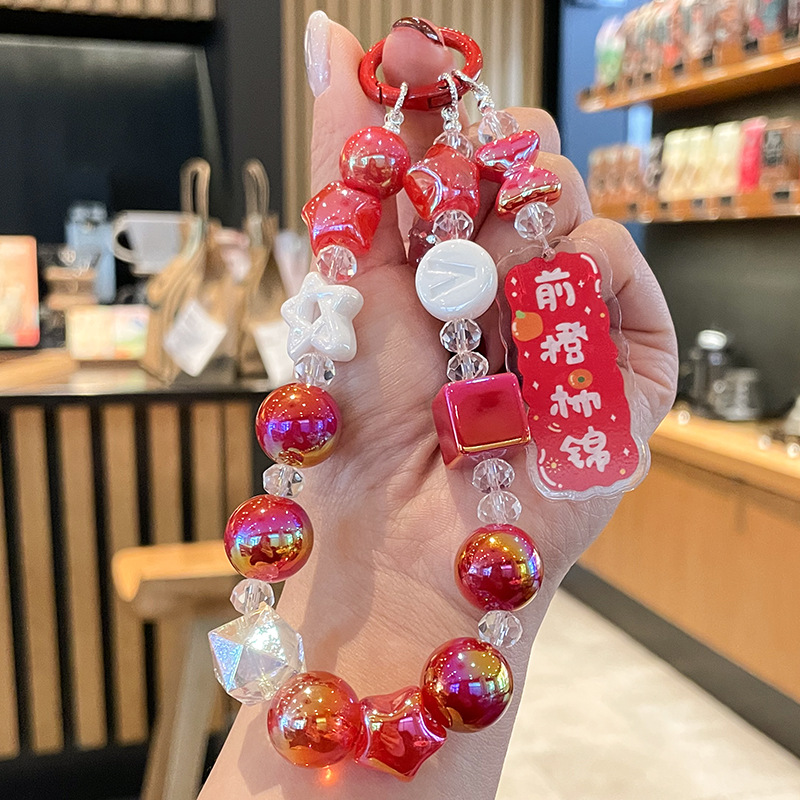 前橙柿錦