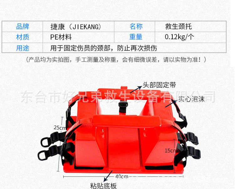 ヘッドイモビライザー