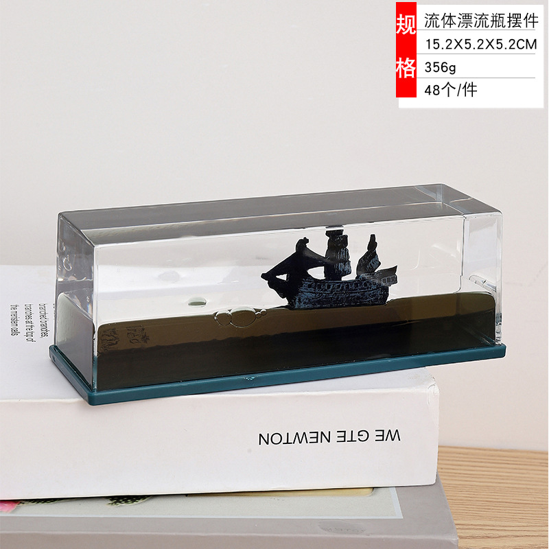 海賊船