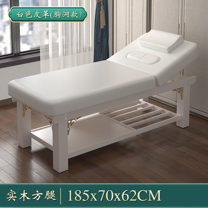 4本脚 長さ185 幅70 高さ62 ホワイトチェストホールスポンジ入りマットレスモデル