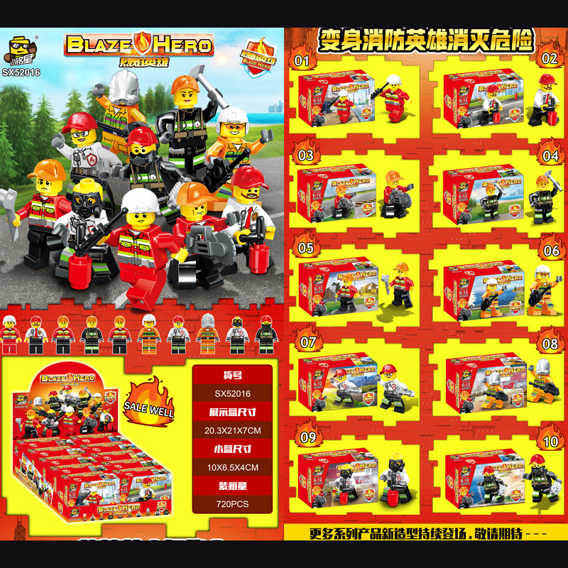 火の英雄の子供 (10の倍数で撮ってください) 52016