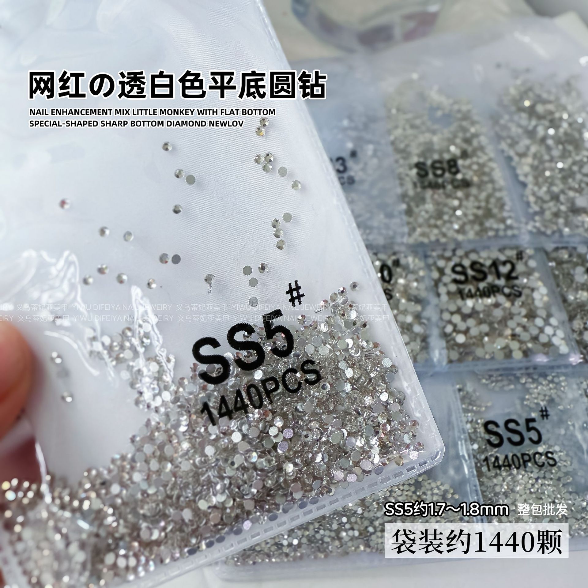 シルバー地に白平丸ダイヤモンドSS5（1.8mm）約1440個
