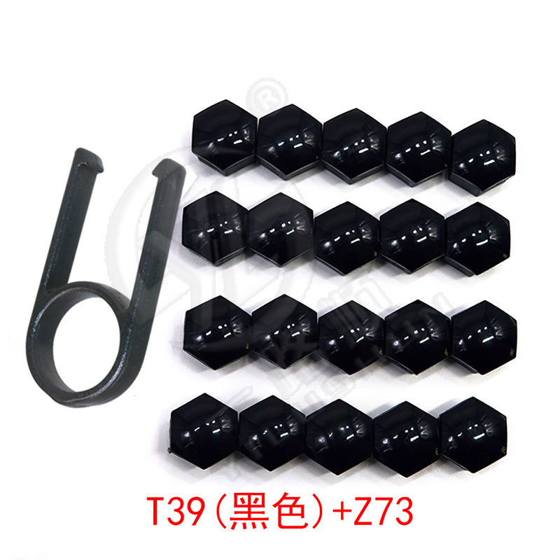 T39 [バッグ] ブラック 20個 + Z73 クリップ