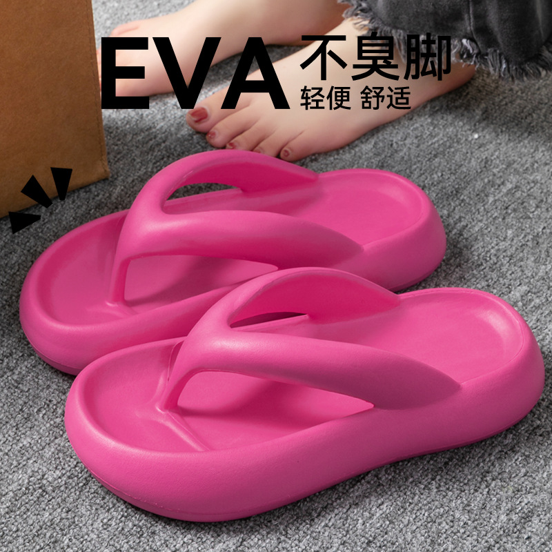 【厚底で折れにくく足が痛くなりにくい】ピーチレッド
