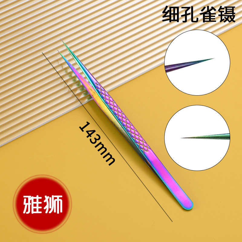 細孔雀ピンセット【鏡面自慢】メッシュ