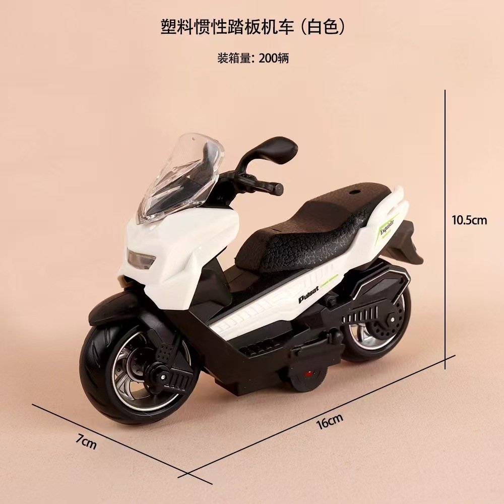 プラスチック慣性ペダル機関車-白-バッグ