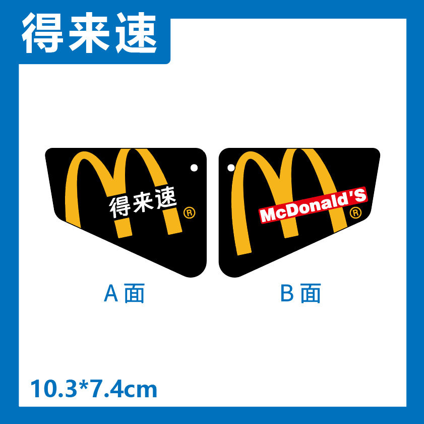 在庫あり - ドライブスルー [スタンド付き]