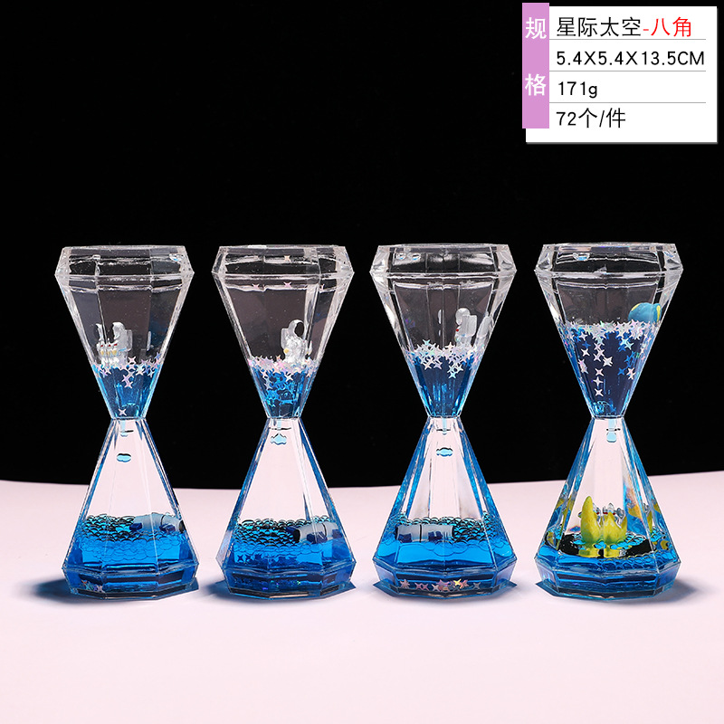 八角形の宇宙