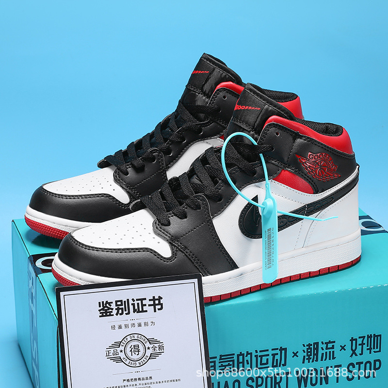 aj1 ハイトップ-黒、白、赤
